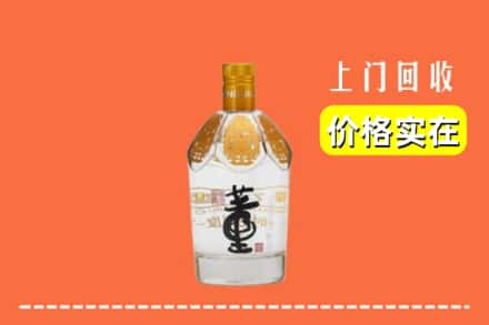 丽江宁蒗县回收董酒