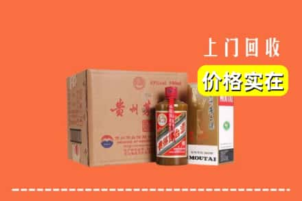 丽江宁蒗县回收精品茅台酒