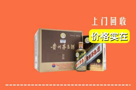 丽江宁蒗县回收彩釉茅台酒