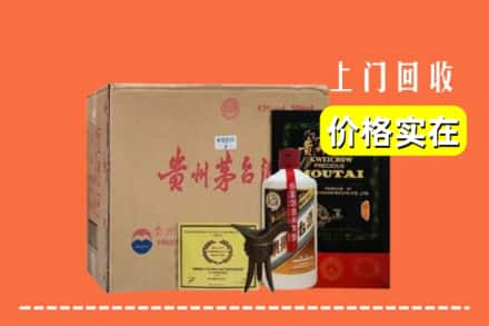 丽江宁蒗县回收陈酿茅台酒